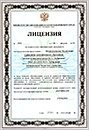 Лицензия