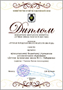 2024 - 1 место