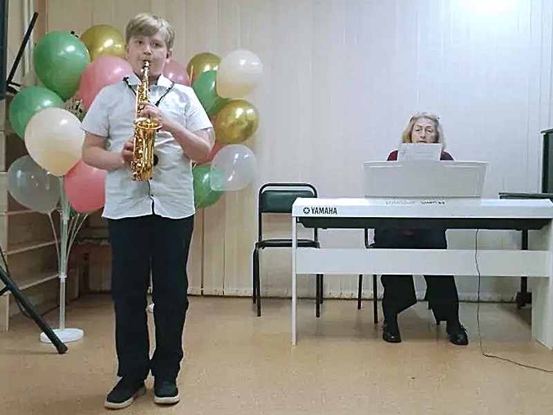 Школа