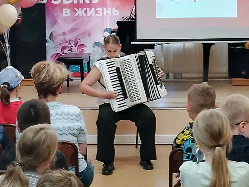 Школа