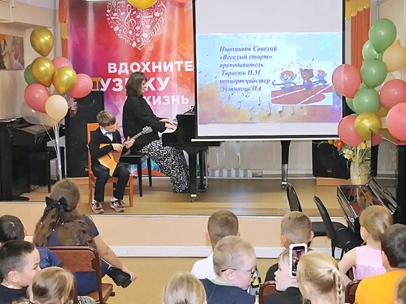 Школа
