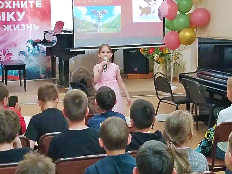 Школа
