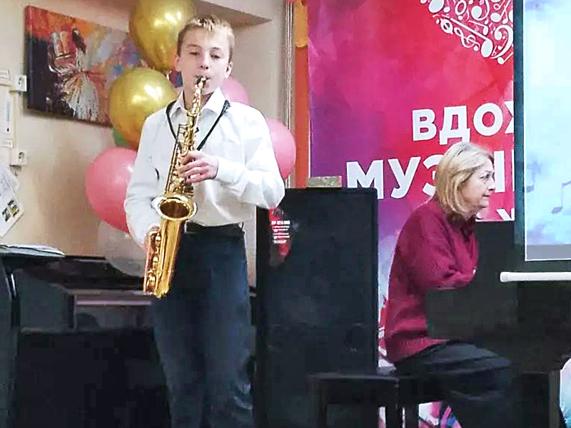 Школа
