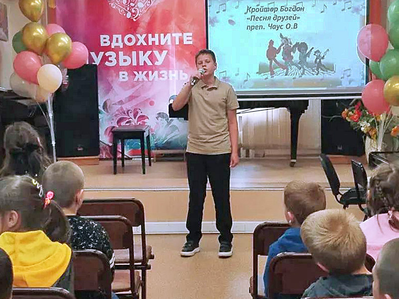 Школа