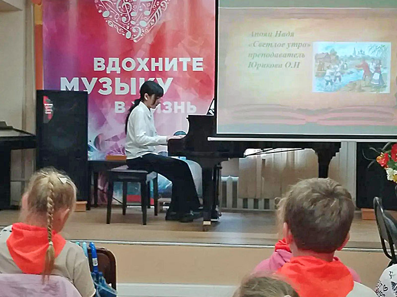 Школа