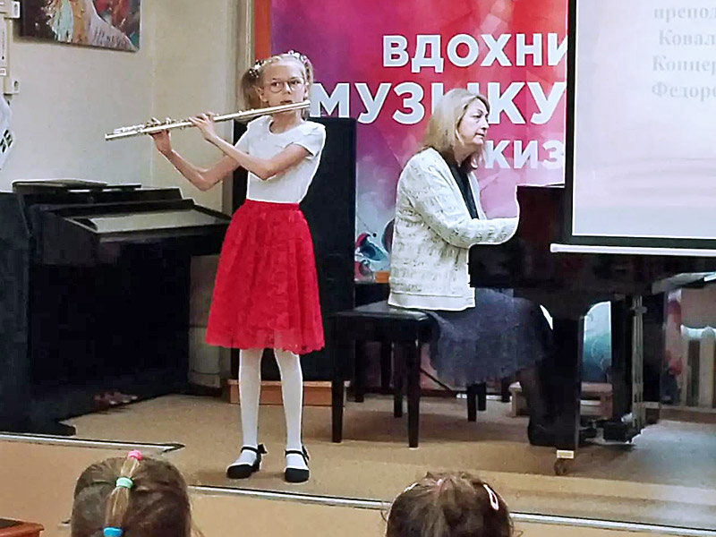 Школа