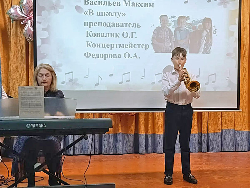 Школа