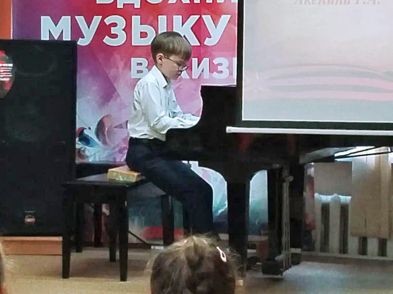 Школа