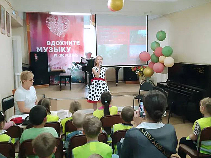 Школа