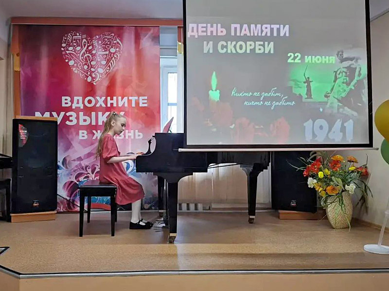 Школа